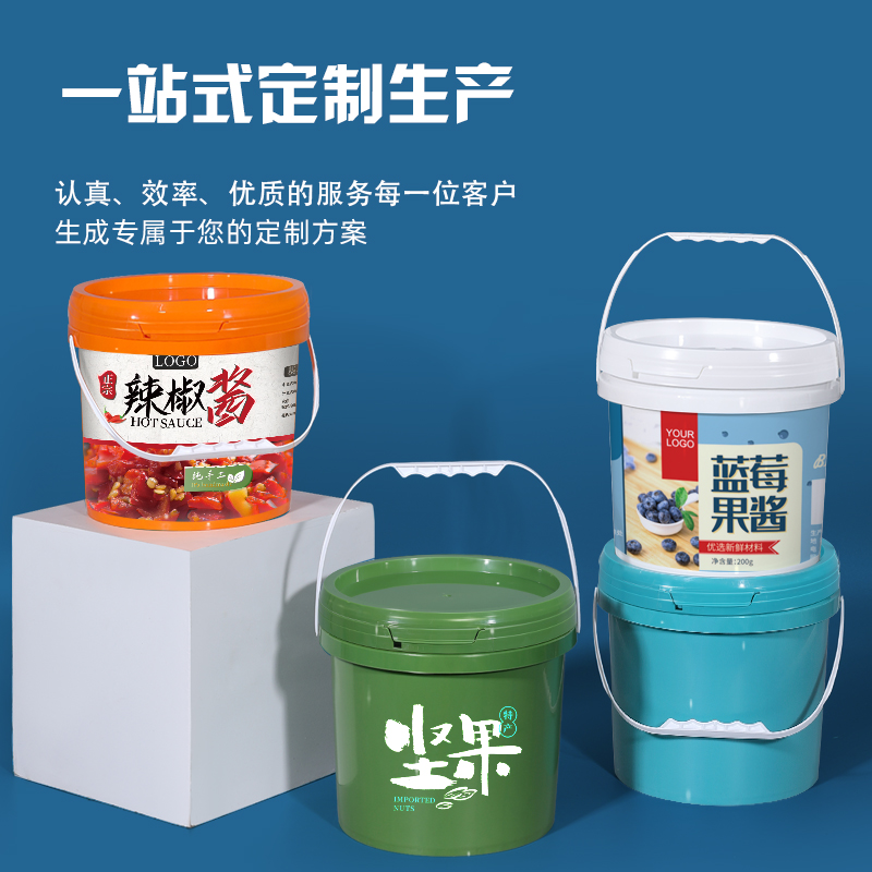 常州包装桶