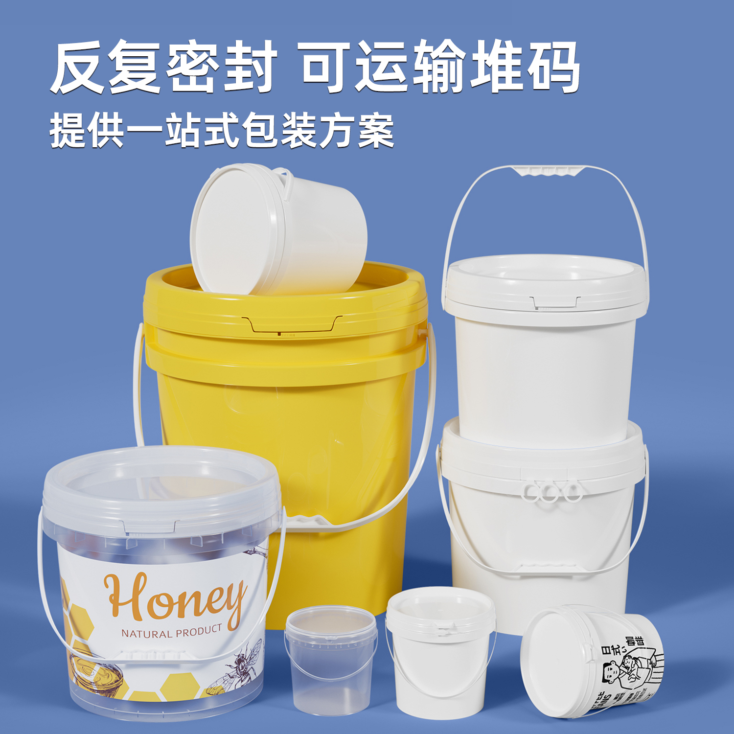 常州塑料桶