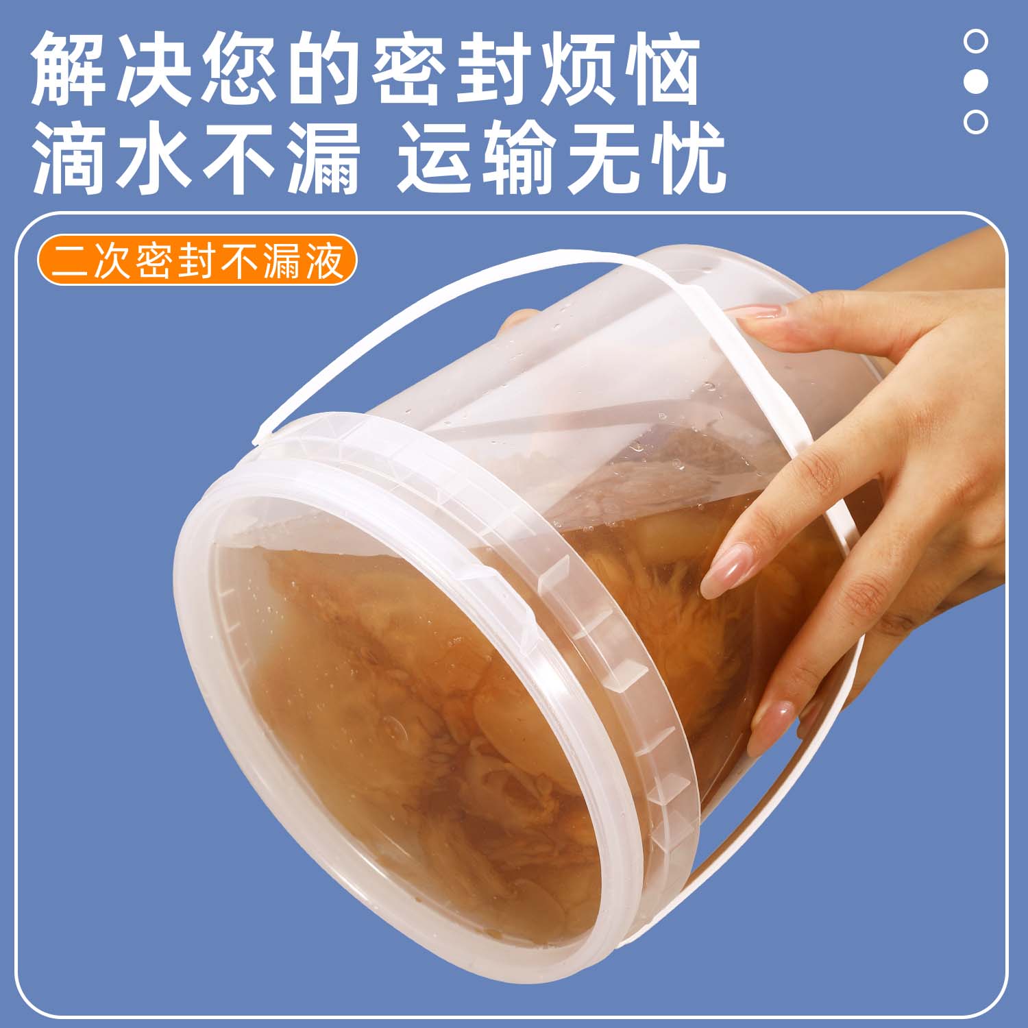 常州海蜇桶