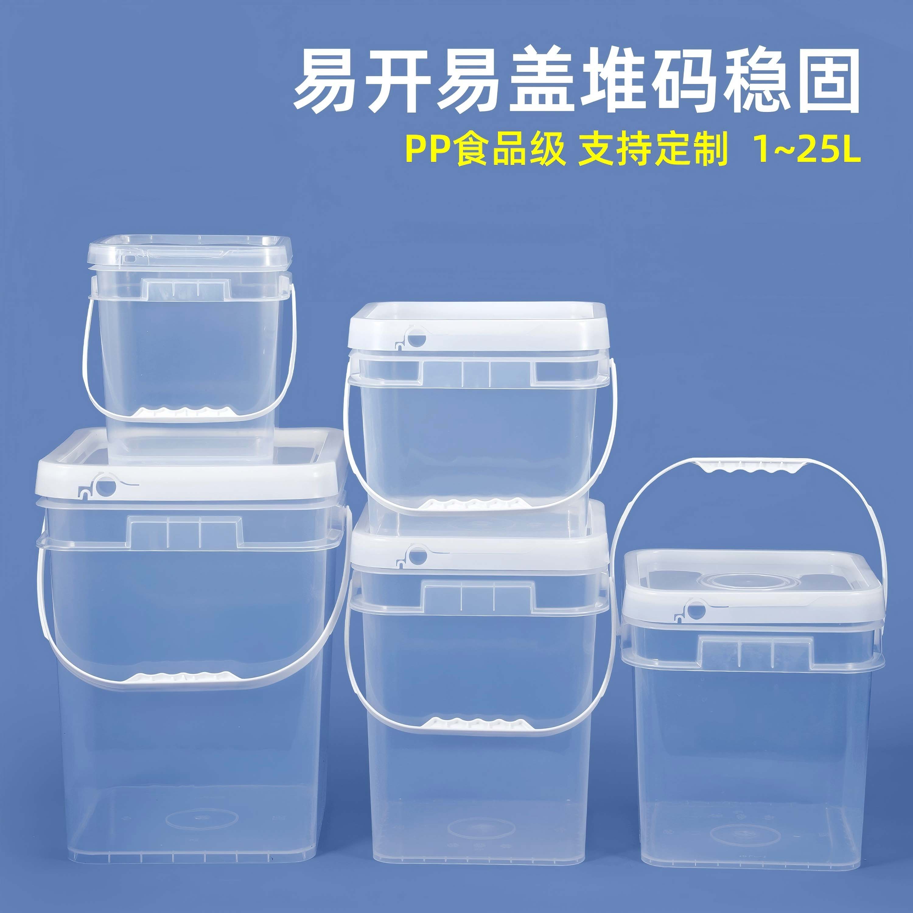 常州正方形桶