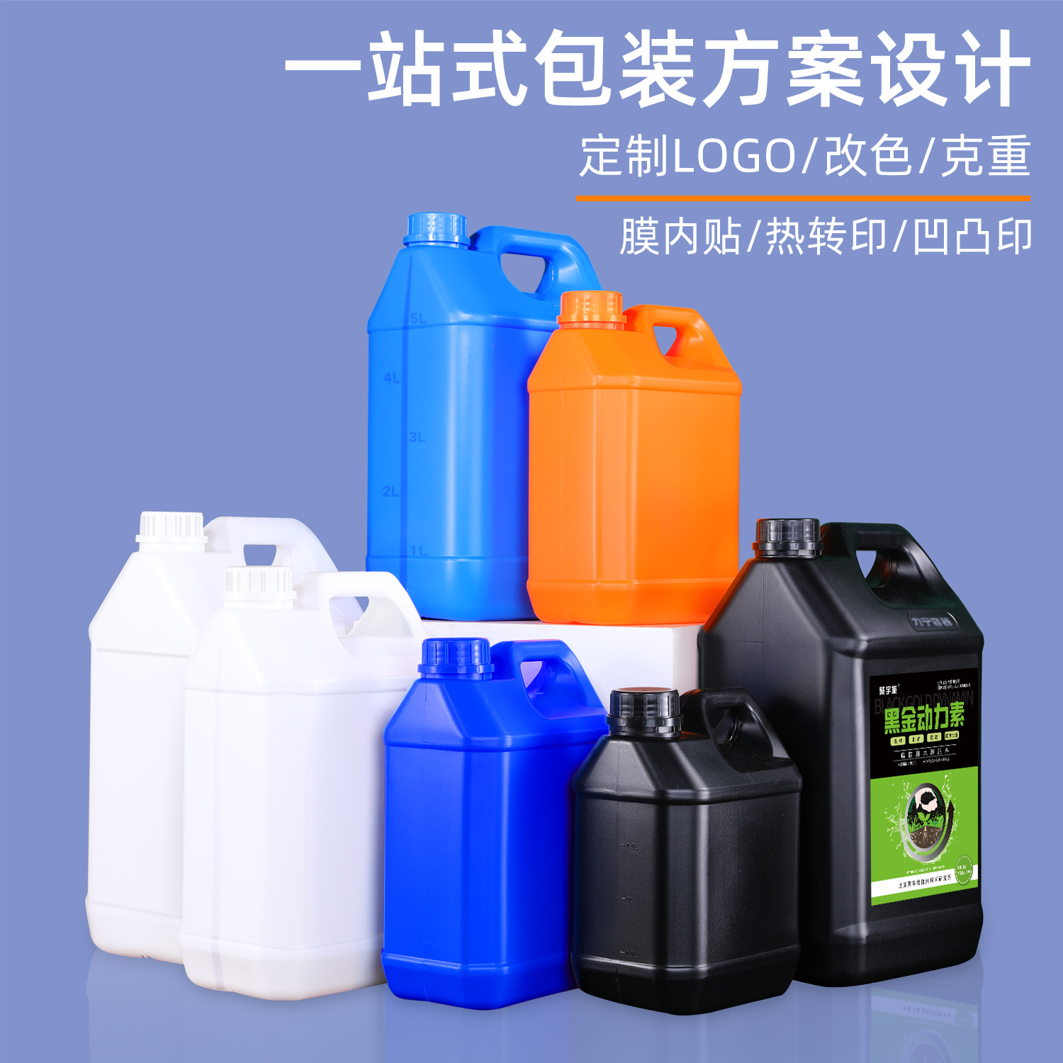 常州小方桶