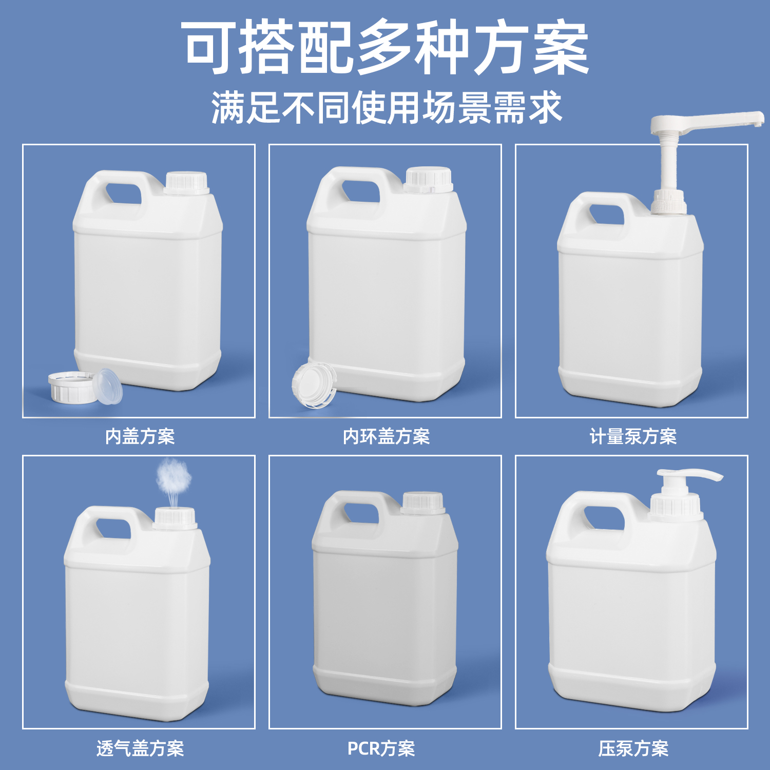常州塑料壶