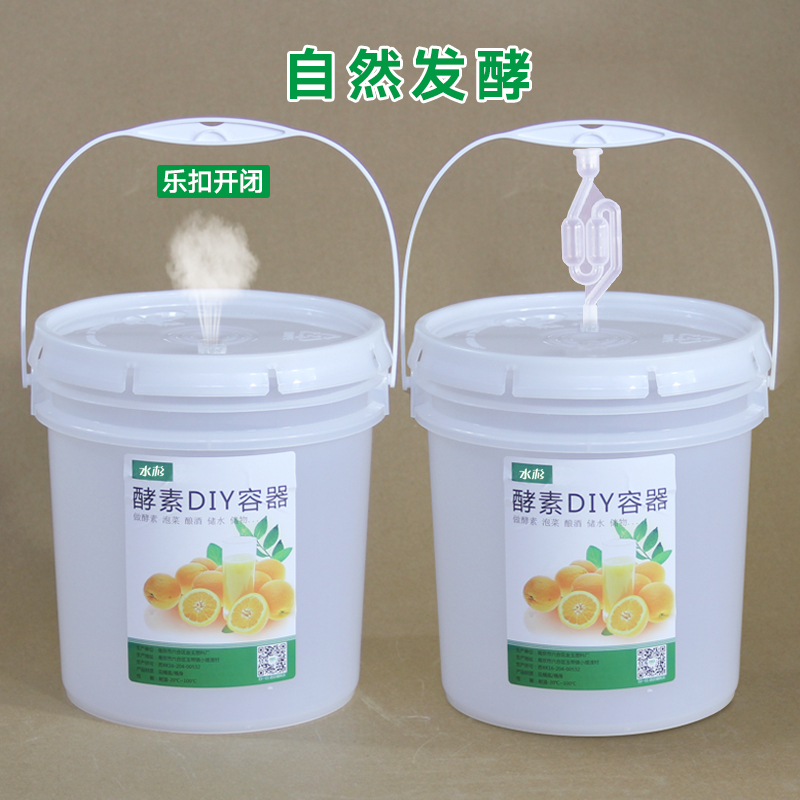 常州酵素桶