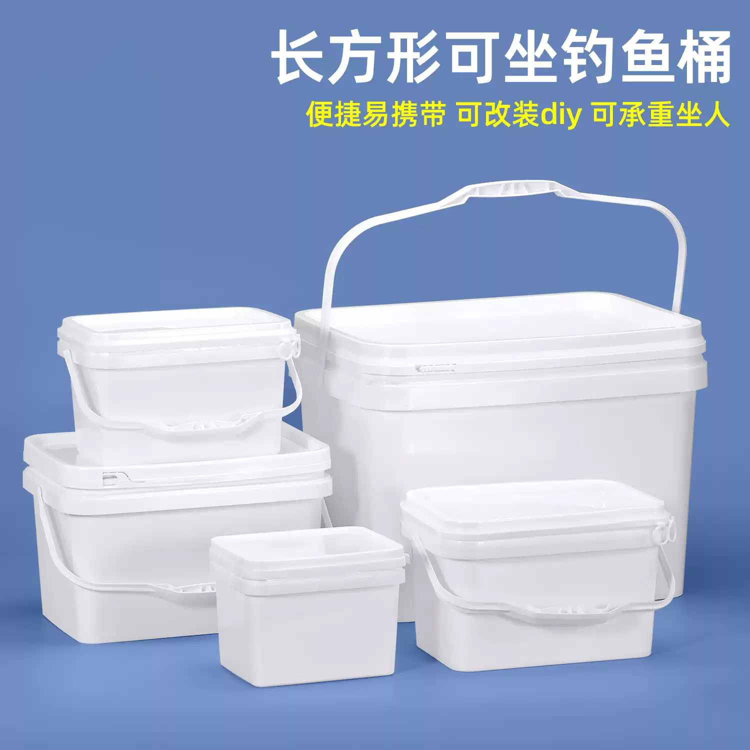 常州长方形桶