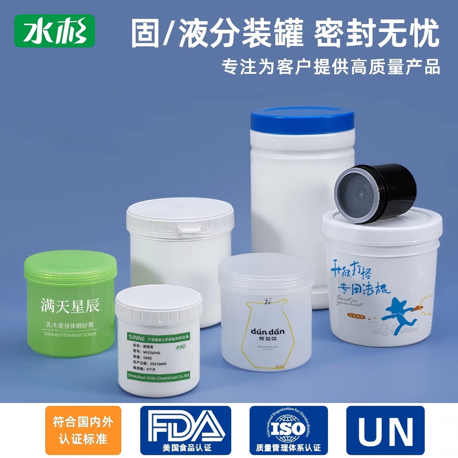 常州油墨罐