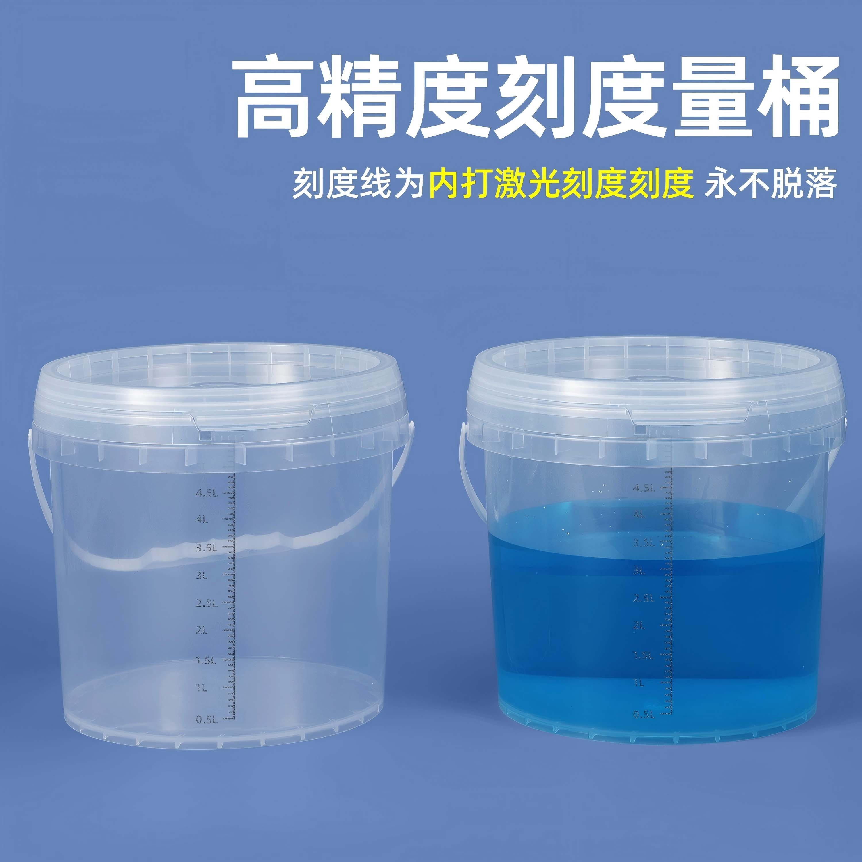 常州刻度桶