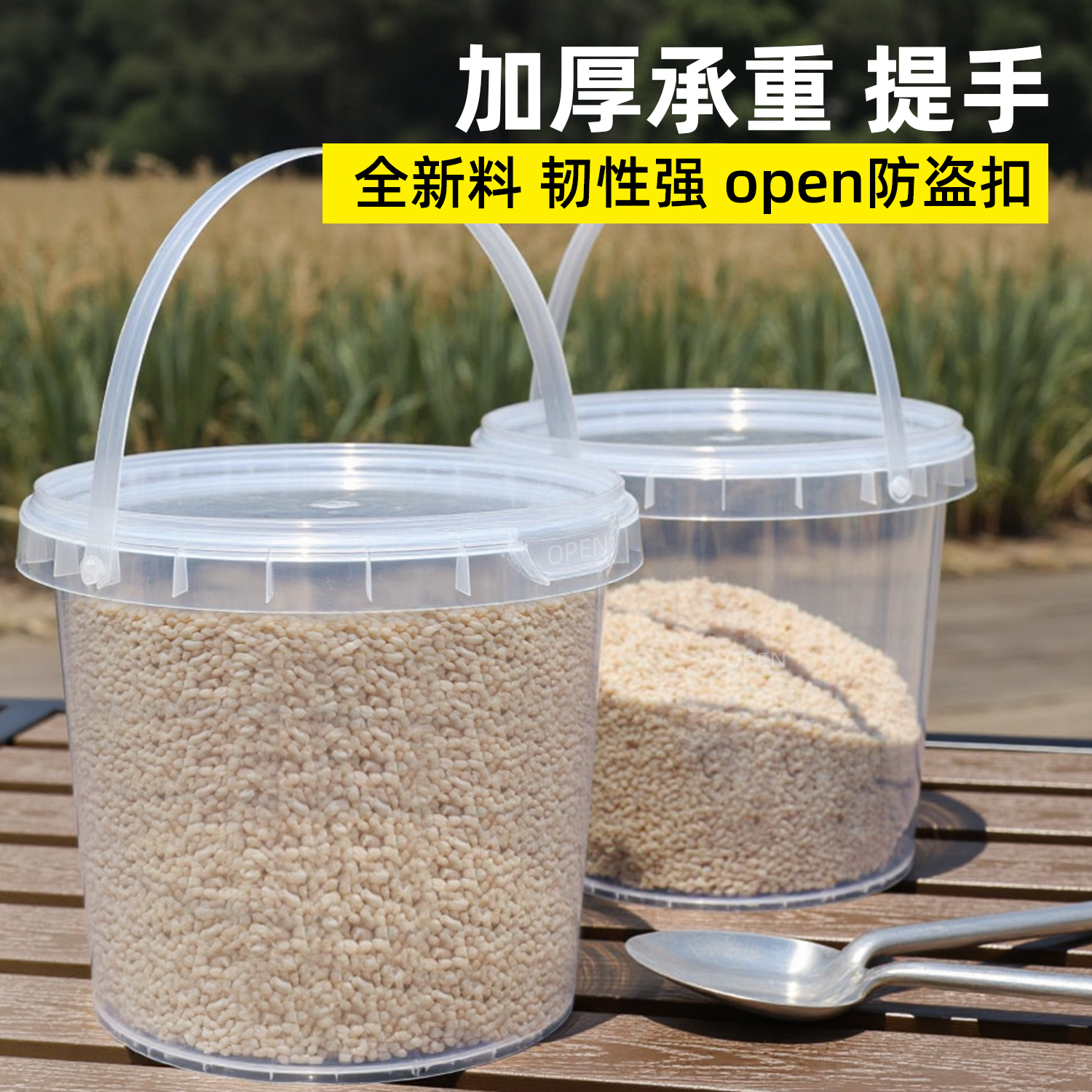 常州肥料桶
