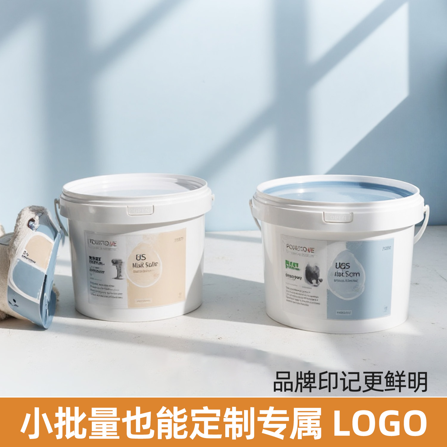 常州涂料桶